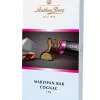 Hot anthon-berg Anthon Berg Marzipan Bar Cognac 280g