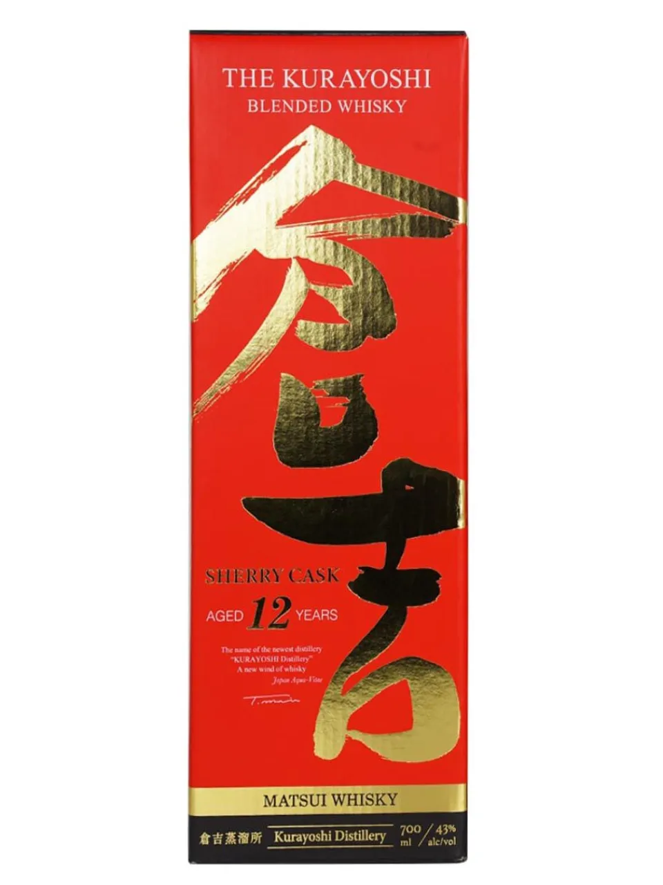 Clearance kurayoshi Sherry Cask 12y Japanese Blended Whisky 43% 0.7L