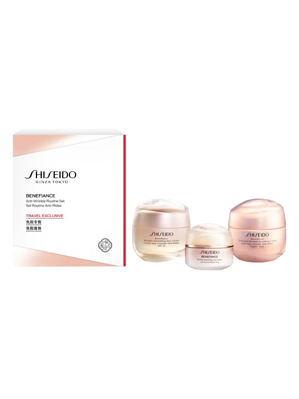 Outlet shiseido Benefiance Facial Care Set