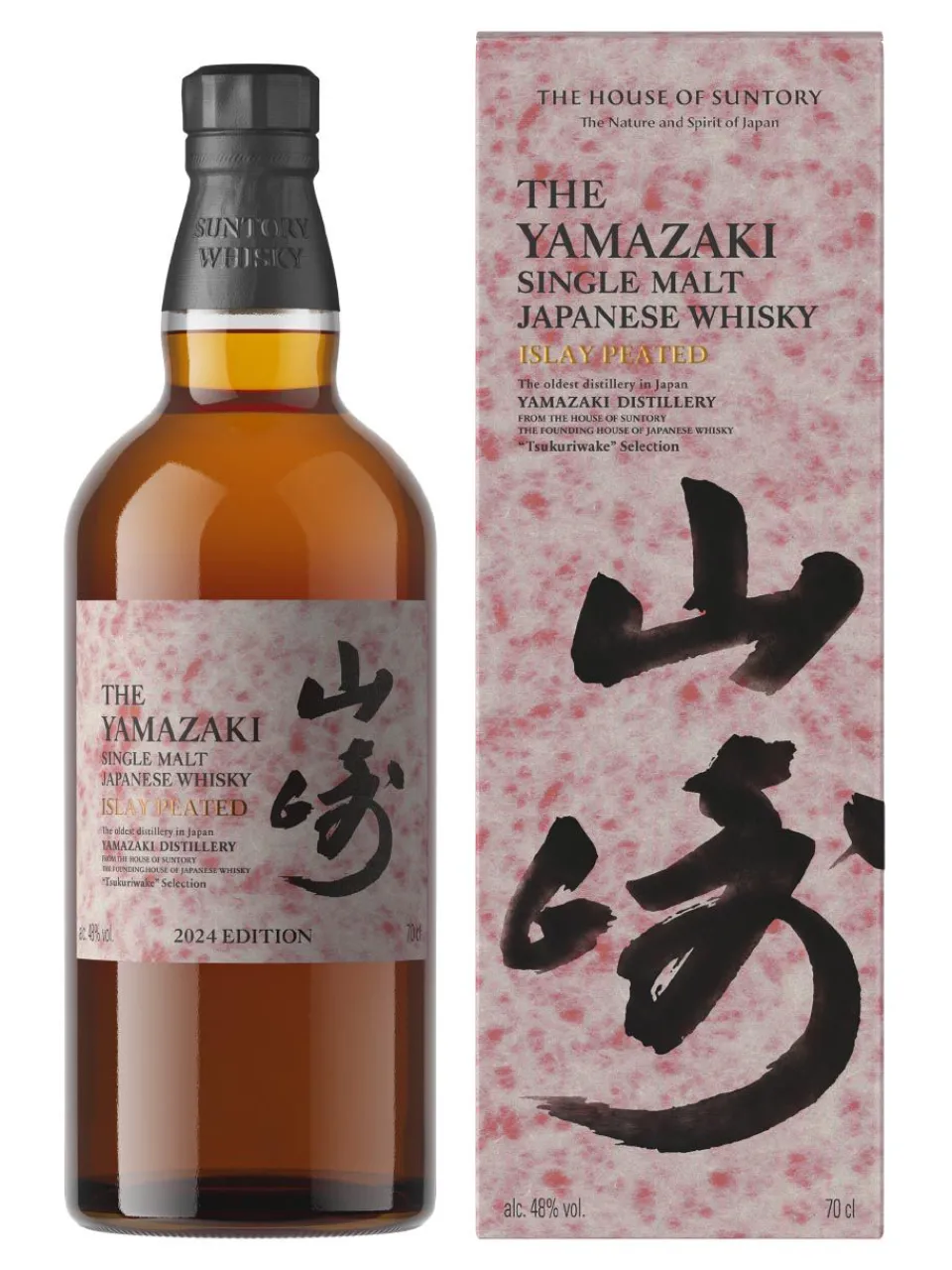 New yamazaki Yamasaki Tsukuriwake Islay Peated Japanese Whisky 48% 0.7L